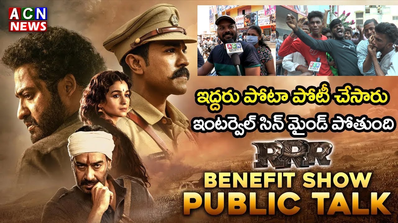 RRR Public Talk in Badvel, Proddatur | NTR, Ram Charan, Rajamouli | RRR Public Review | ACN News