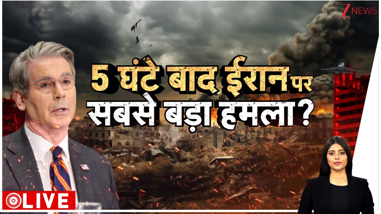 Baat Pate Ki: ईरान पर हर घंटे 16 बम गिरे! Breaking | Russia News | US Israel-Iran War update