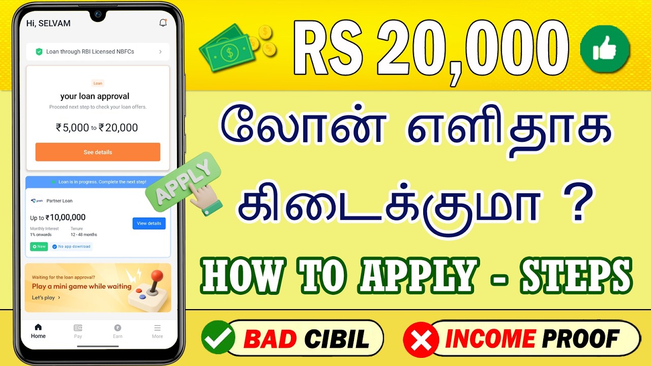HOW TO APPLY TRUEBALANCE PERSONAL LOAN ONLINE 2026 | Loan App Tamil | Loan App Fast Approval
