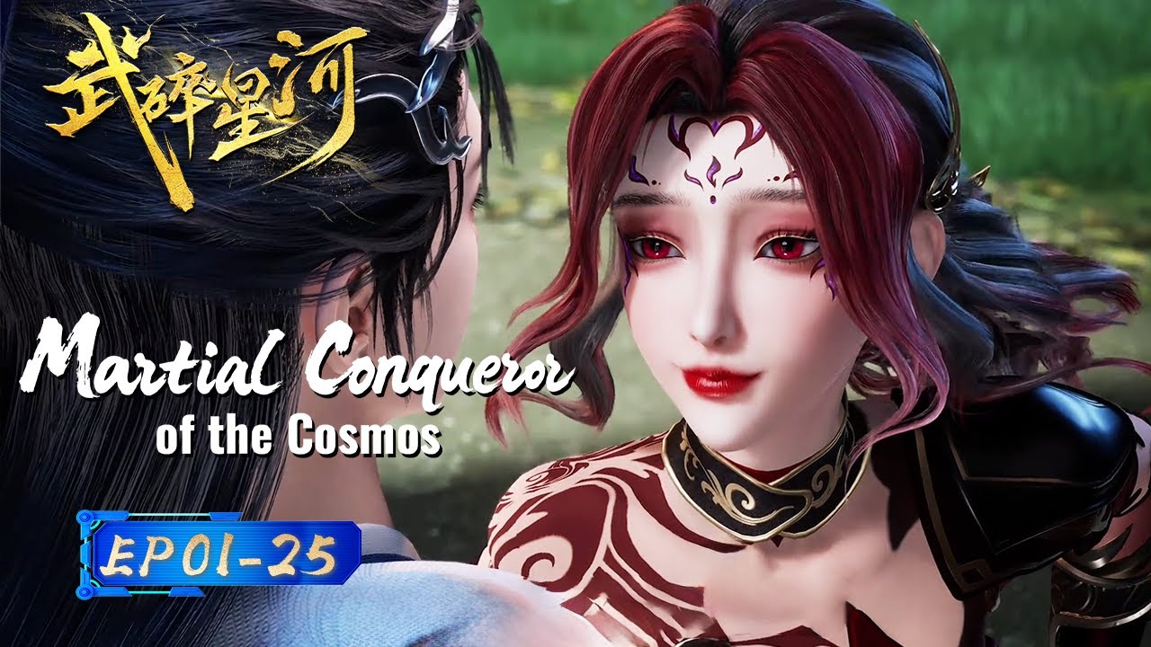 【Eng Sub】25 Eps of Unrelenting, Star-Shattering Combat! 🌠👊|EP01-25Martial Conqueror