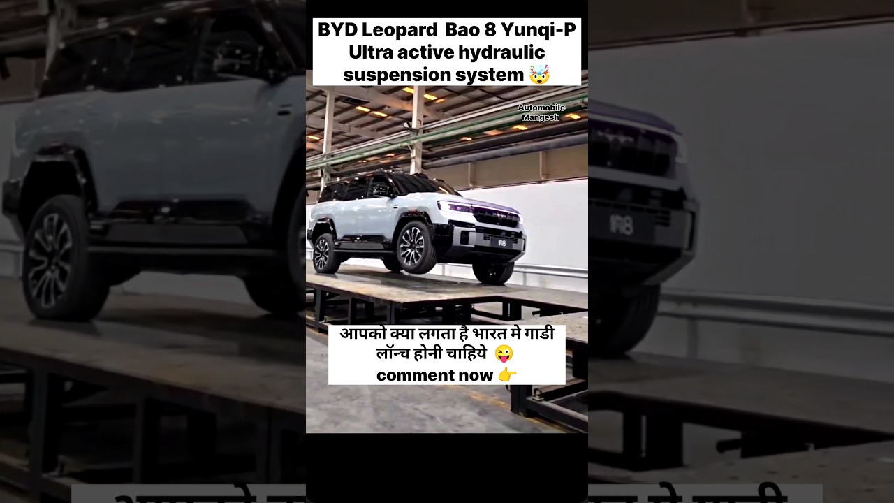 🫡 BYD Leopard Bao 8 New suspension system launch 🤯#daily #msrtc #short #tata #vlog #travel #bus