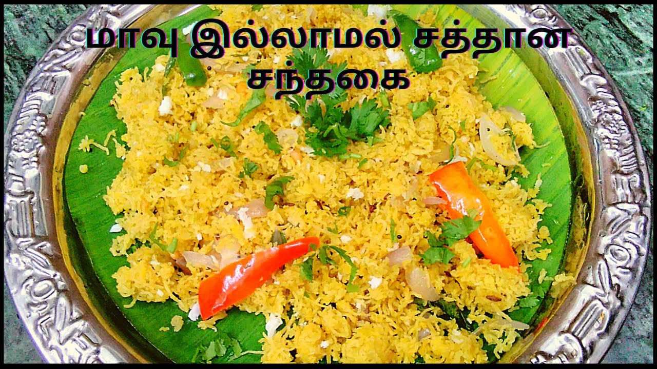 வாழைக்காய்  சந்தகை ஒரு முறை செஞ்சு பாருங்க | How To Make Santhagai Recipe | Sevai Recipe in Tamil
