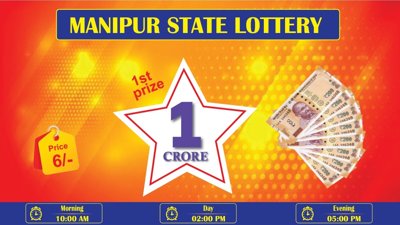MANIPUR LOTTERY LIVE 5PM 15/02/2026 | MANIPUR LOTTERY LIVE 5PM | MANIPUR LOTTERY LIVE