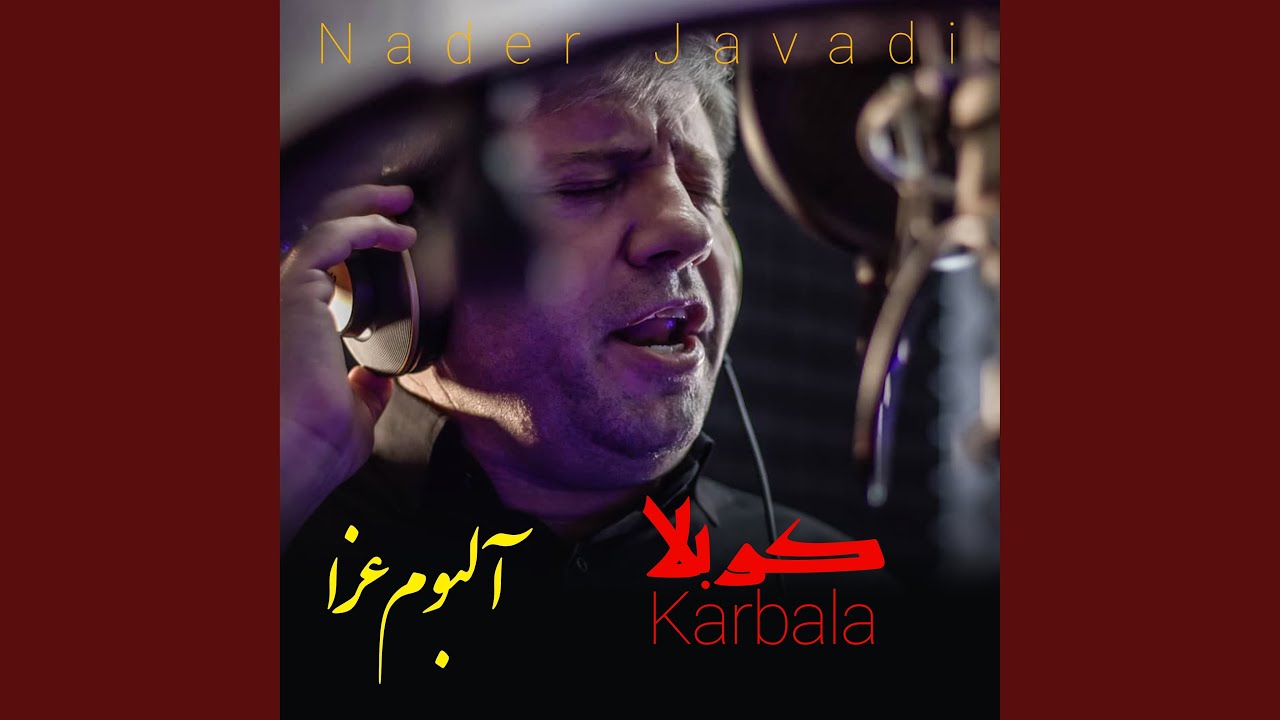 Karbala