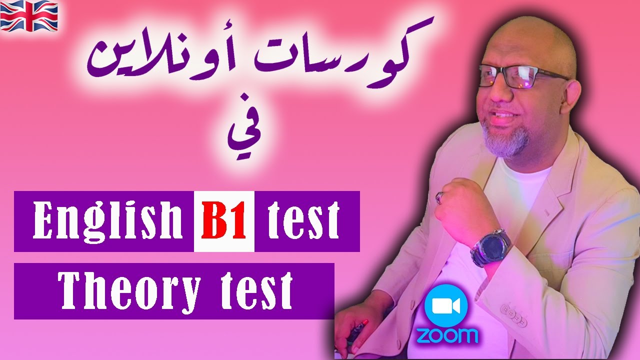كورسات اونلاين Upcoming courses