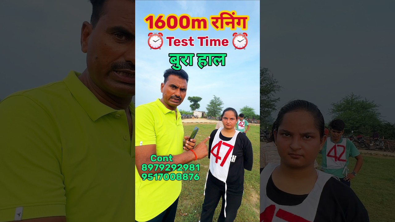 1600m Running Time Test 😱 Student Review | Army & Police Physical Reality #shorts