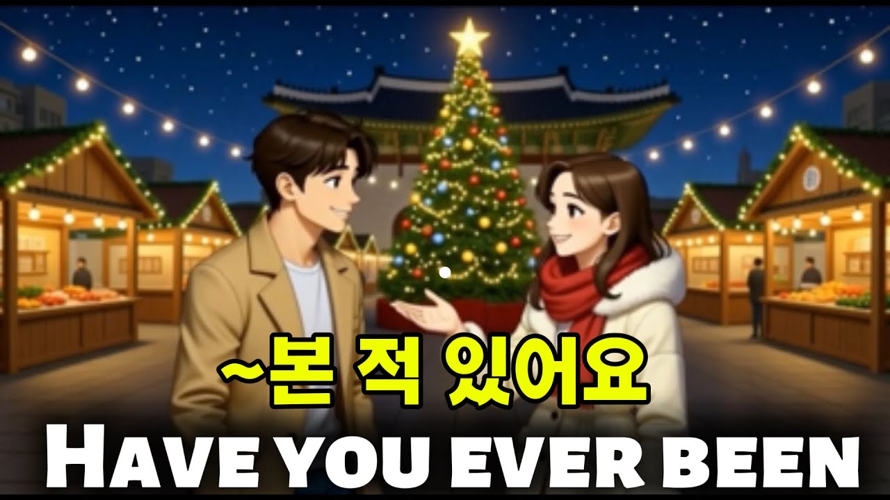 🇰🇷 Have You Ever Been to Gwanghwamun? A Simple Korean Story