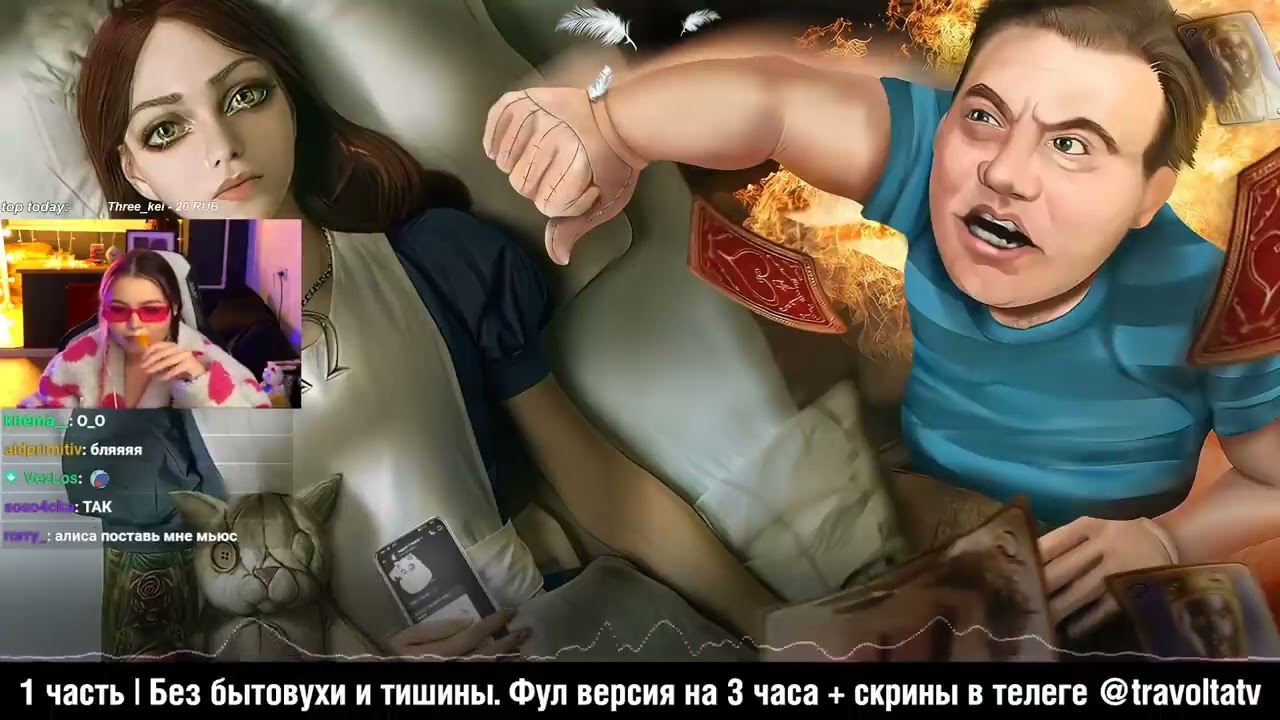 СЛИВ ГОБЗАВРА // РЕАКЦИЯ НА ТРАВОЛТА TV