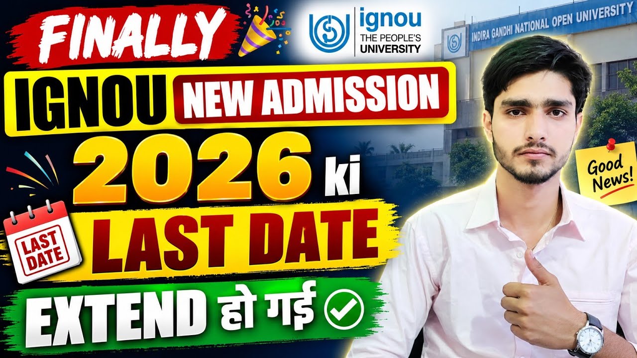 🥳 Good News IGNOU New Admission 2026 Last Date Extended | IGNOU Re Registration Last Date 2026