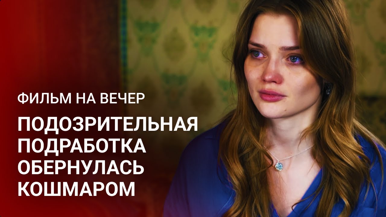 ДВЕ ЖЕНЩИНЫ ПРОТИВ ВСЕГО МИРА 💔 ПРЕДАТЕЛЬСТВО МУЖЧИНЫ СДЕЛАЛО ИХ СИЛЬНЕЕ | Мелодрамы новинки 2025
