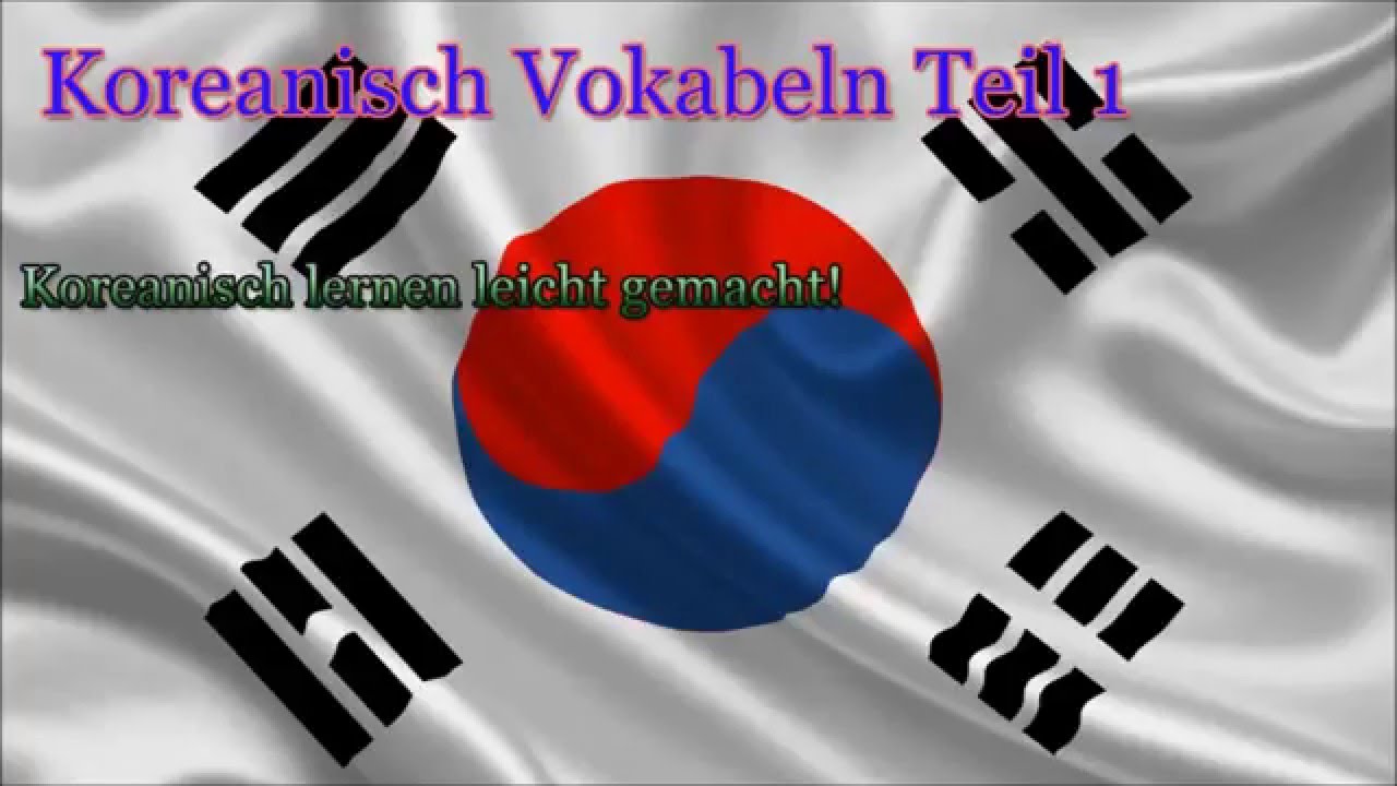 Koreanisch lernen für Anfänger | Vokabeln zum nachsprechen Teil 1