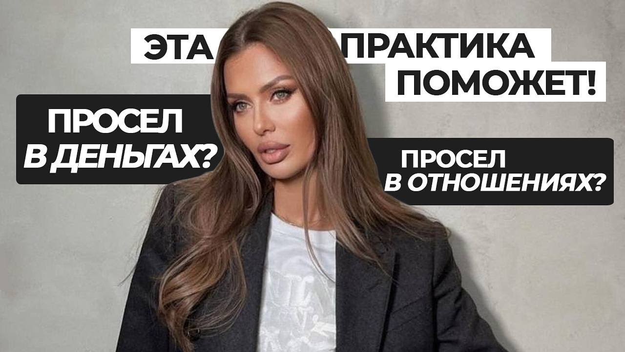 Если хотя бы на 50 процентов вы станет практиковать внутреннюю честность, жизнь изменится мгновенно!