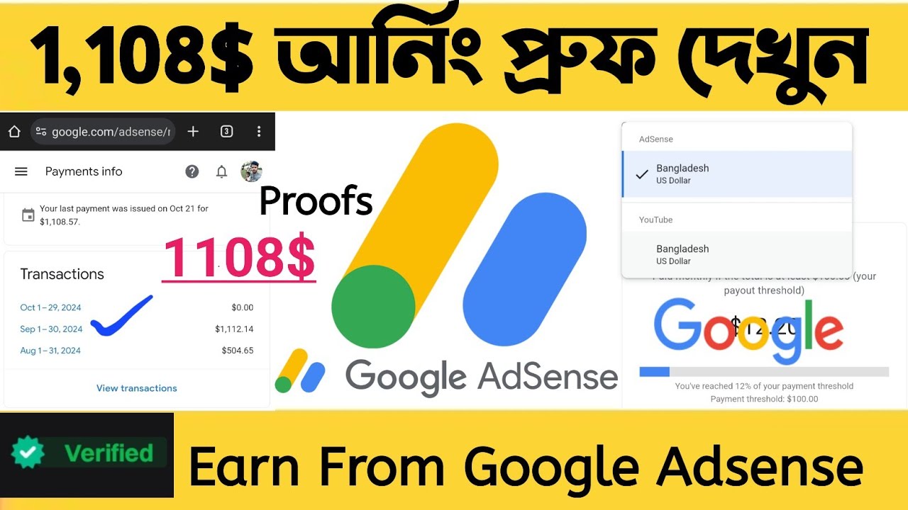 Earn 1108$ from google&nbsp;adsense |&nbsp;Earning/Income from Google adsense | Make money with Google adsense