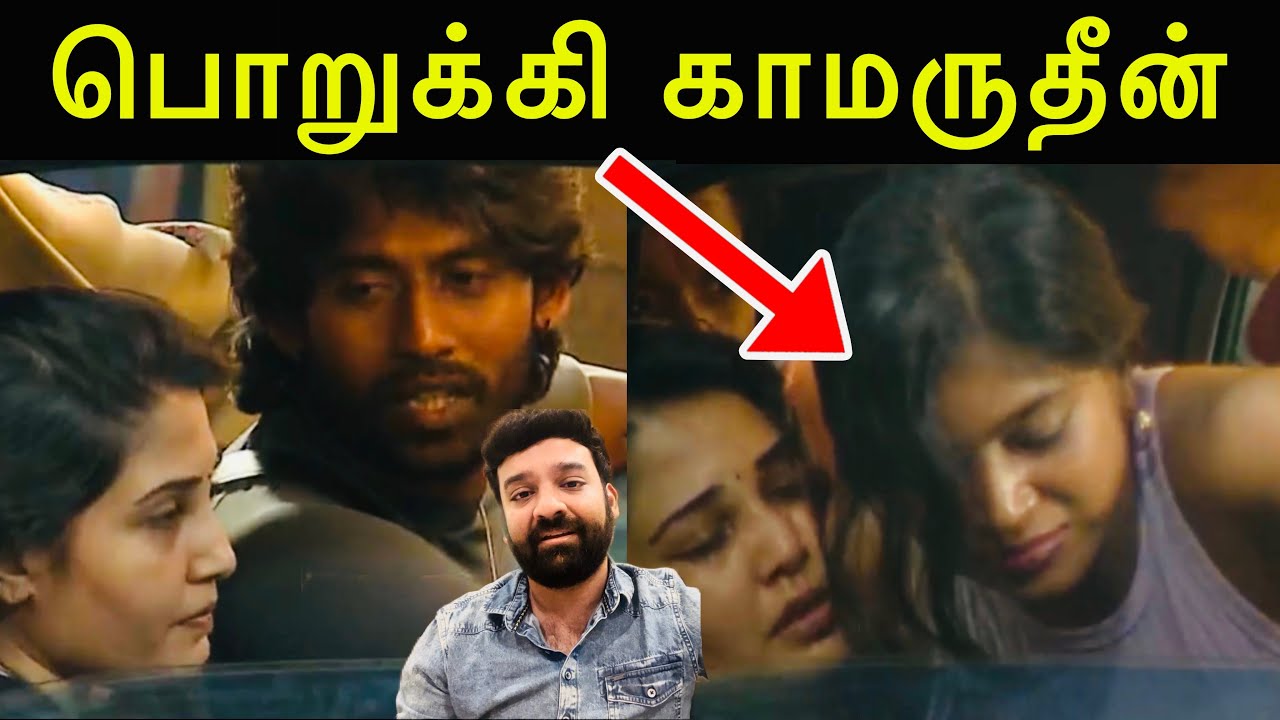 Bigg Boss Tamil 9 review | Kamrudin and Parvathy push Sandra | Bigg Boss Tamil promo today