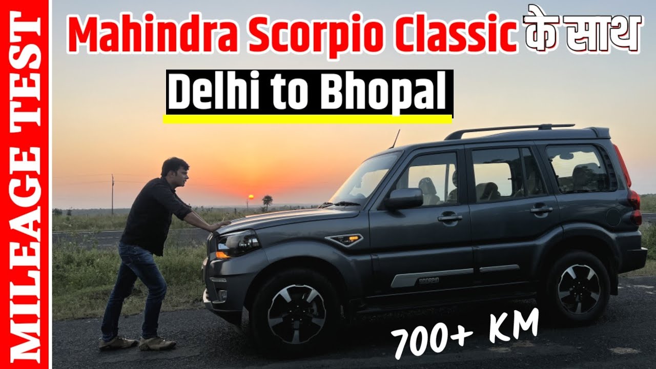 Mahindra Scorpio Classic 700 KM Mileage Test || एक टैंक में दिल्ली से भोपाल!