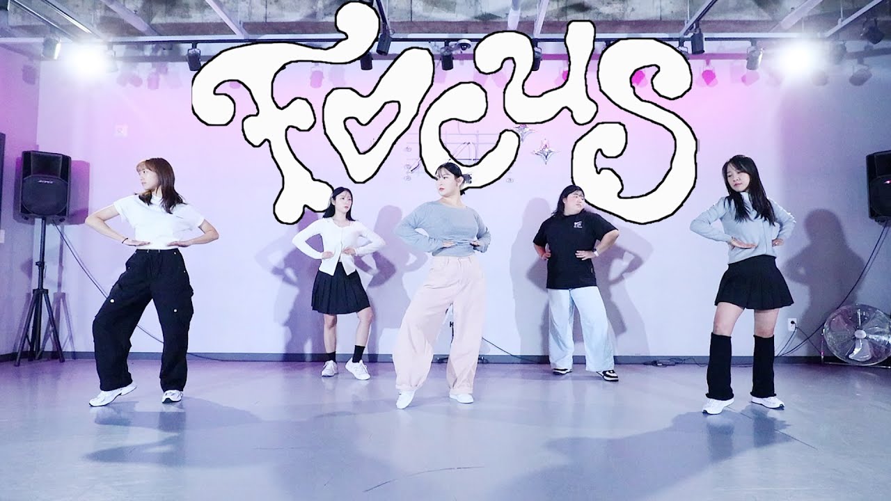 전주댄스학원 / [K-POP C] Hearts2Hearts (하츠투하츠) - FOCUS / 멀티버스댄스스튜디오