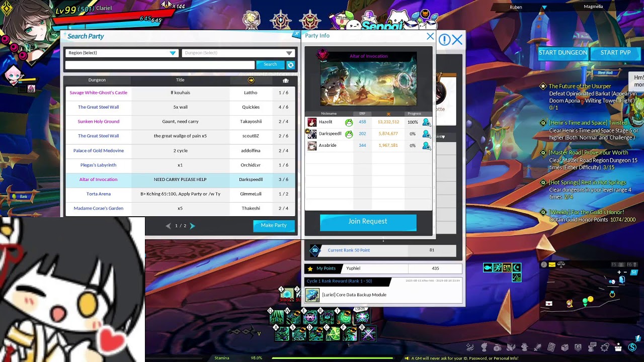 [NA/북미] Elsword Raid / 엘소드 레이드