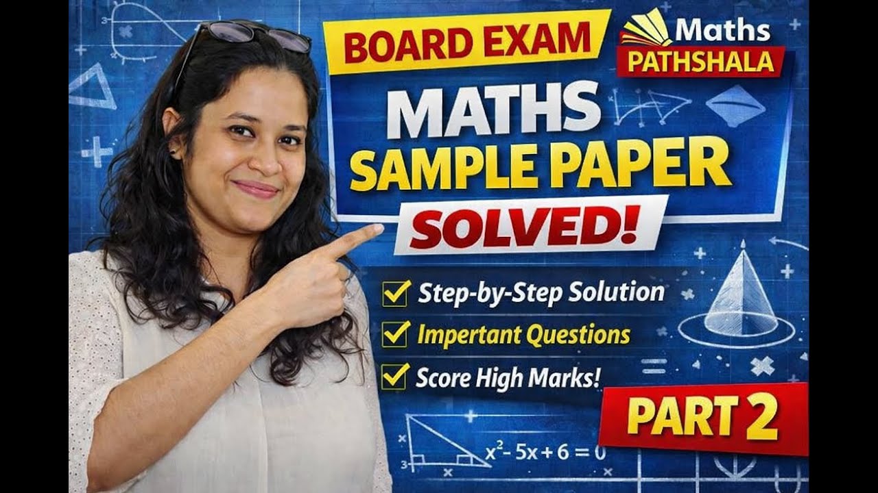 Class 10 Maths Sample Paper Solved | Board Exam 2026 | Part 2 | Maths Pathshala