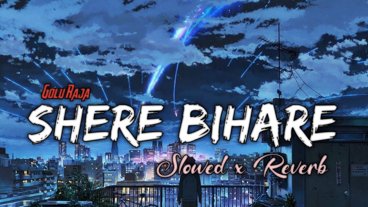 Shere Bihare (शेरे बिहारे) - Lofi || Golu Raja