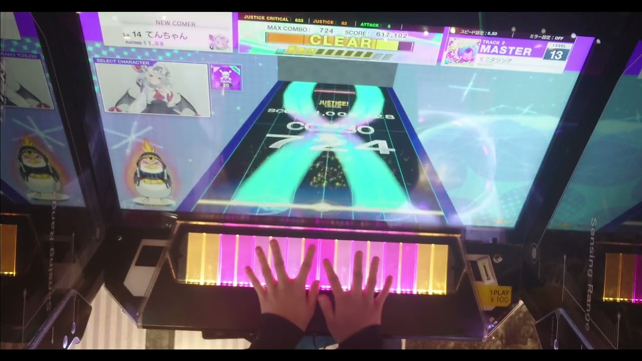 【CHUNITHM】 FC モニタリング [Master 13] FC