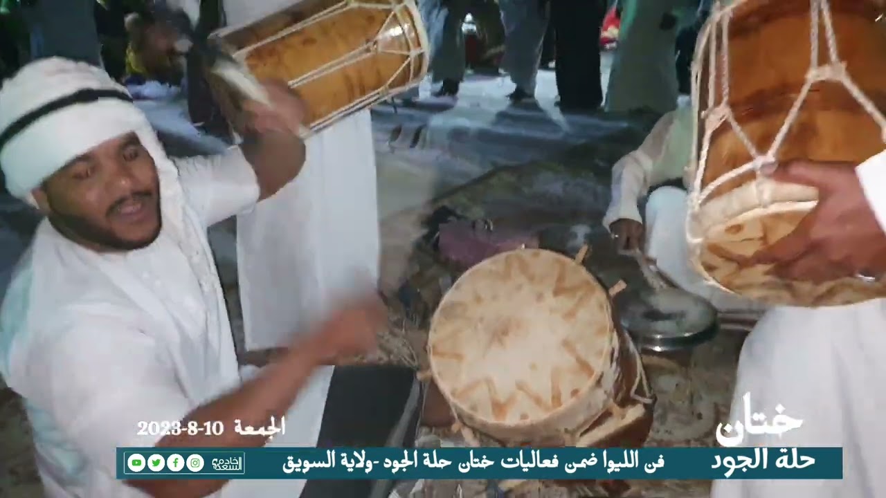 فن الليوا من ختان حلة الجود بولاية السويق 2023