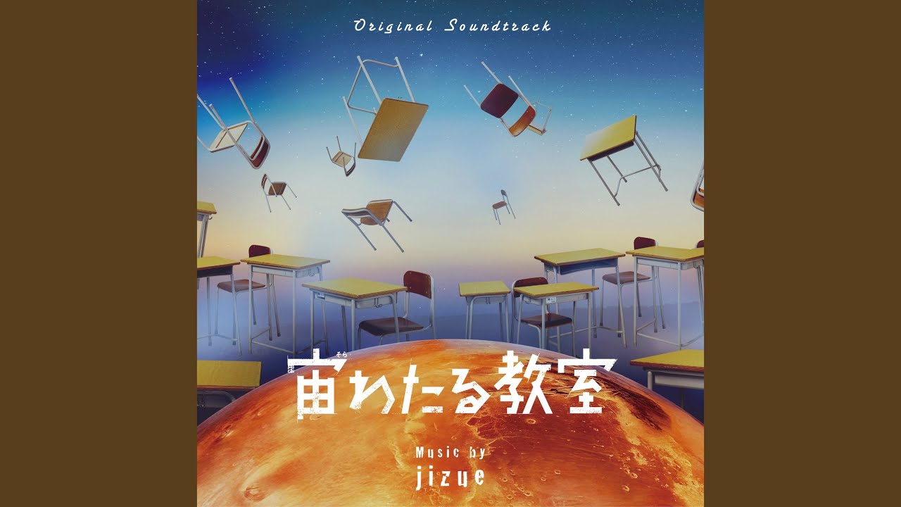 Break out of your bubble -piano ver.-