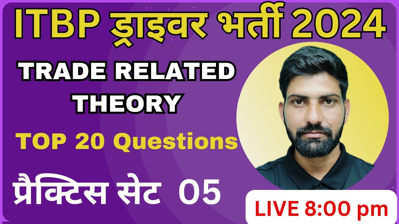 ITBP DRIVER TRADE RELATED THEORY CLASS 05 || BY BALKARAN SIR || ITBP EXAM DATE