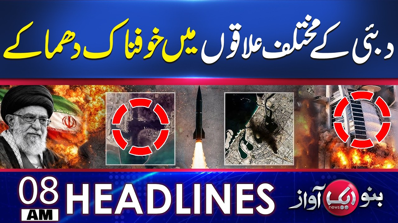 Explos**ns Reported in Different Areas of Dubai | Headlines 8AM | Aik News