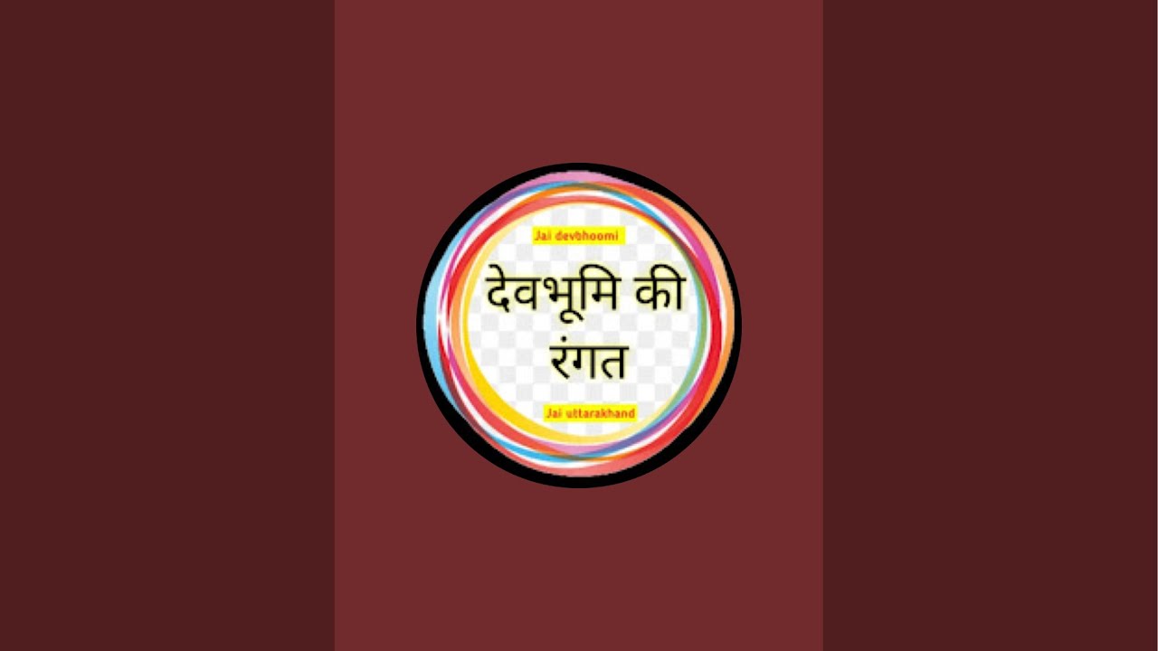 Devbhoomi Ki Rangat  live
