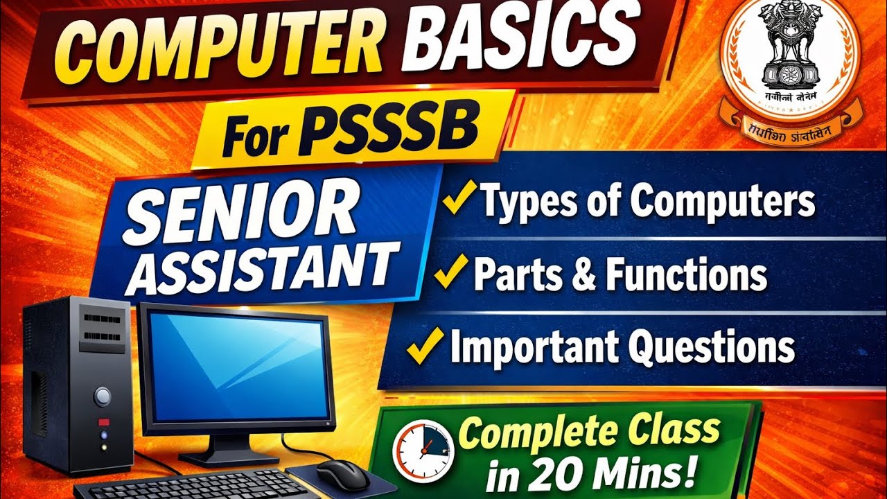 Computer Basics for PSSSB Senior Assistant | Introduction to Computer | Complete Explanation