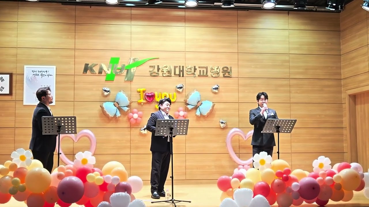 250312 La donna &egrave; mobile-테너 김용호, 안세권, 김현수