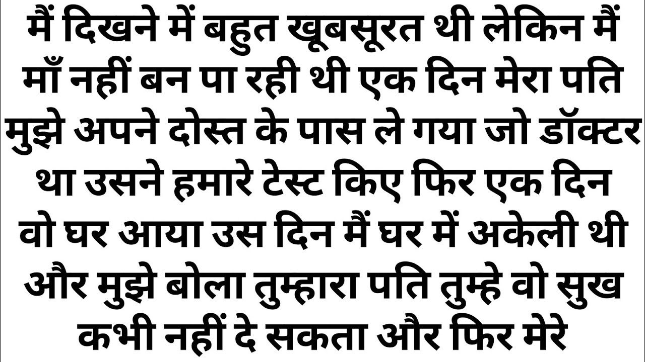 Suvichar|New Emotional story|Moral stories in hindi|Heart touching story|Kahaniyan