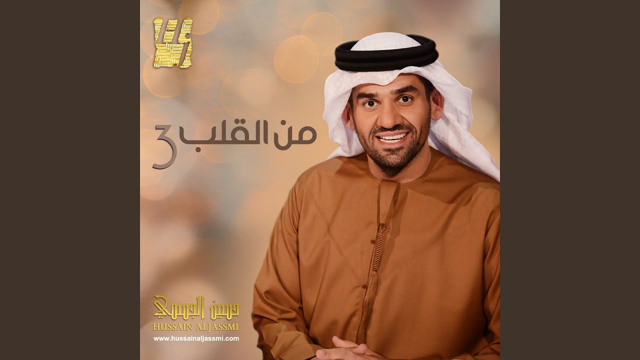 اول عشق