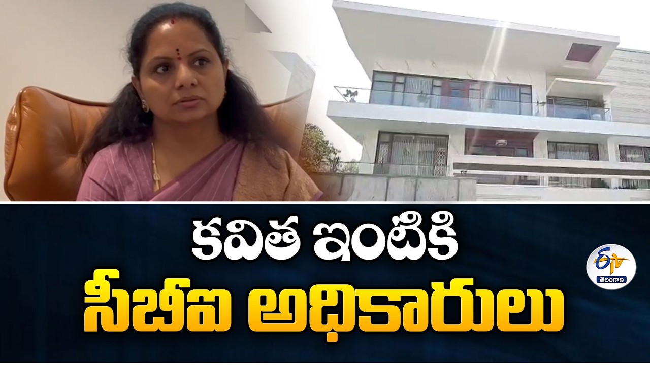Delhi Liquor Case | CBI Team Visits Kavitha’s House With Court Summons | Live Updates