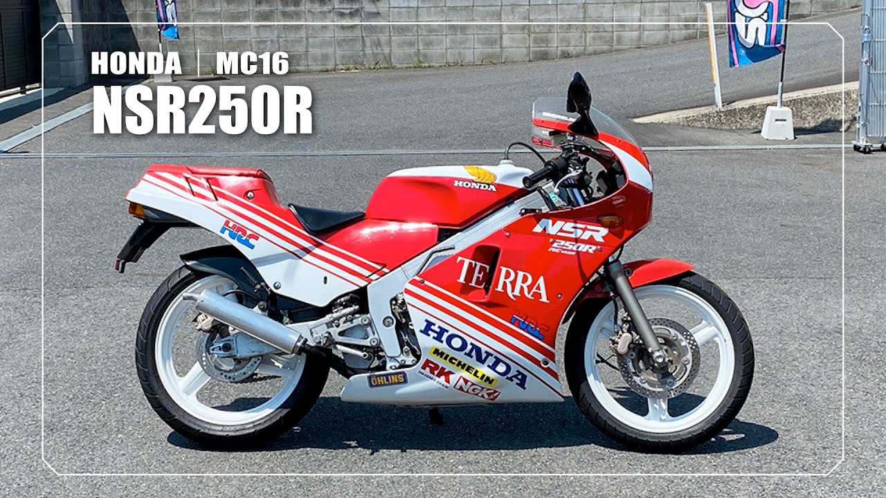 【HONDA】NSR250R｜MC16