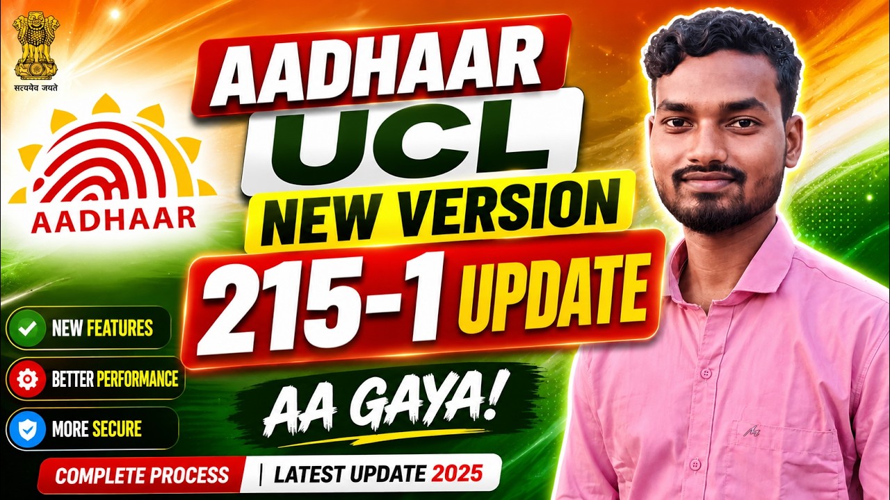🔥 Aadhaar UCL New Version 215-1 Update | Complete Setup & New Features | Latest UCL Update 2026