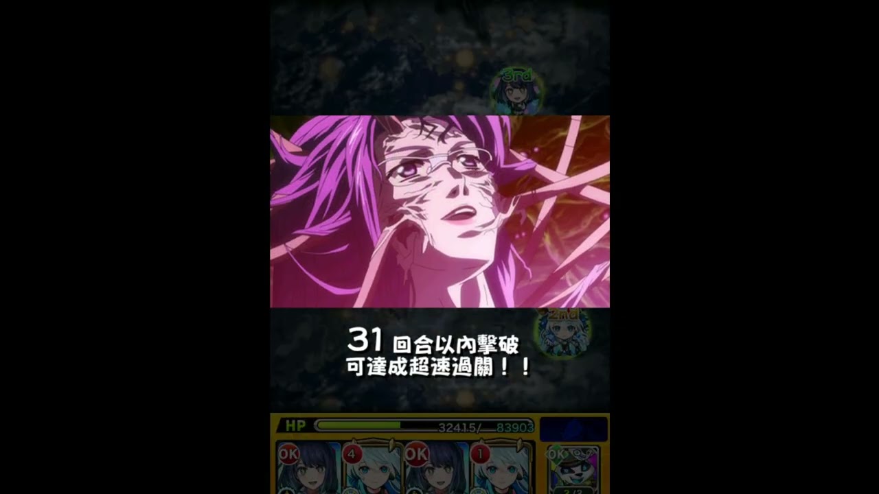 モンスト バジュラクイーン 超究極 リトルクイーン ネオ x 黒川あかね | 怪物彈珠 小女王 超究極 伐折羅女王 妮奧 x 黑川茜
