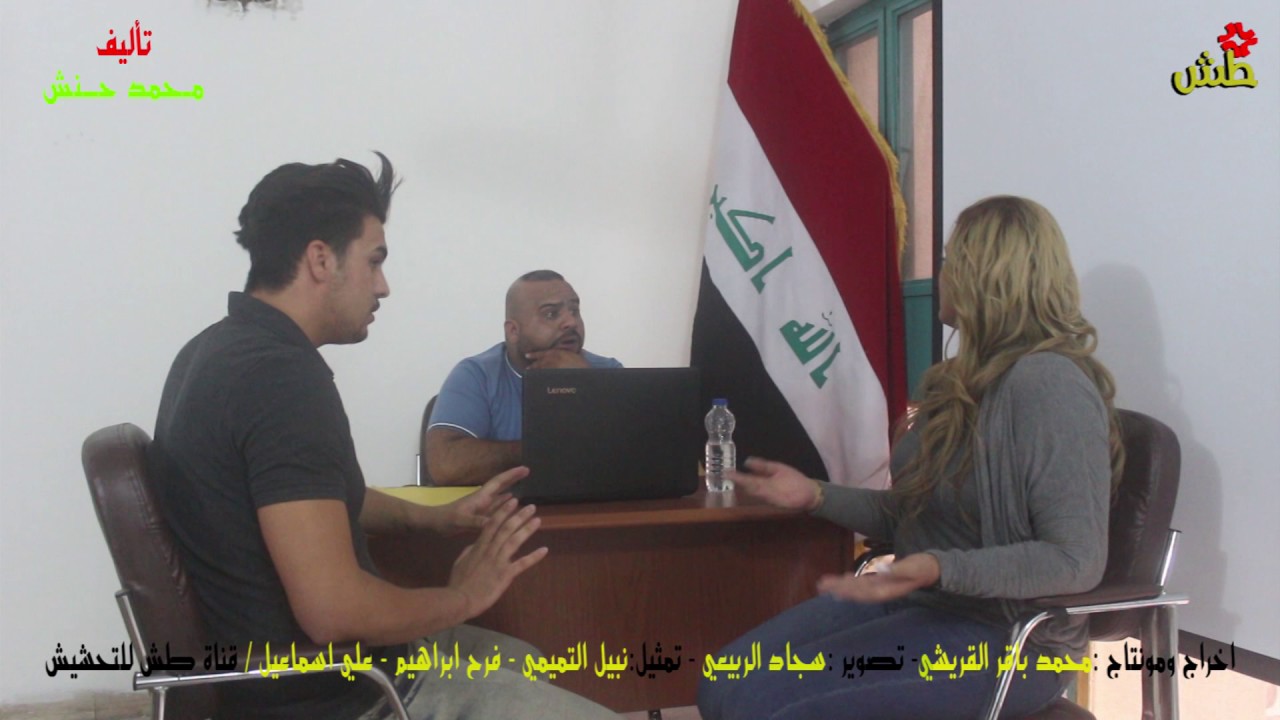 الحلقة العاشرة ..يريد يطلك زوجتة لان فكر بت فكر ... وشوفوا النتيجة ... يفوتكم تابعوا للأ خير