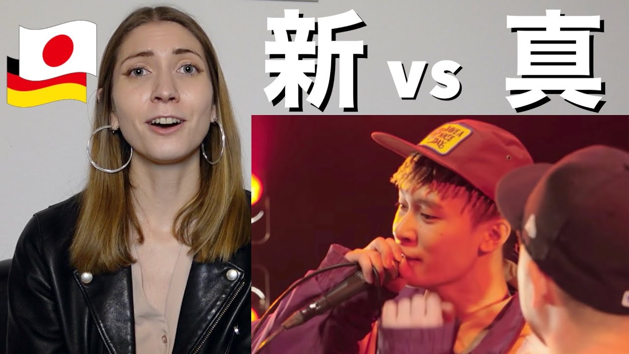 韻マン vs 晋平太 凱旋MC REACT【海外の反応】