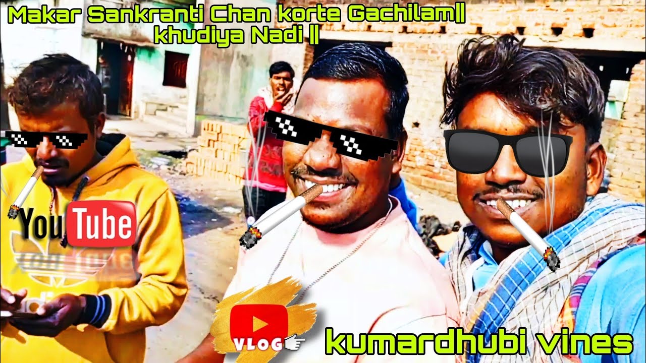 Makar Sankranti Chan korte Gachilam|| khudiya Nadi ||  
