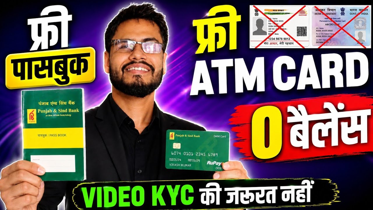 Without Aadhar | Without Pan Card & No Video KYC | Zero Balance Bank Account Opening Online