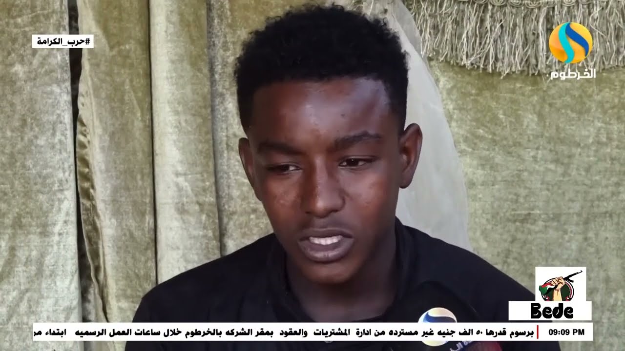 ويبقى الاثر مع الشهيد نواف عبدالله