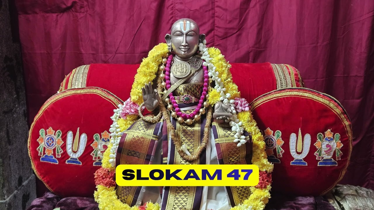 ஸ்ரீமத் ஆசார்ய ஸப்தஶதீ 41 - 50 Srimad Acharya Sapthasathee #slokam about swamy desikan #desikayanam