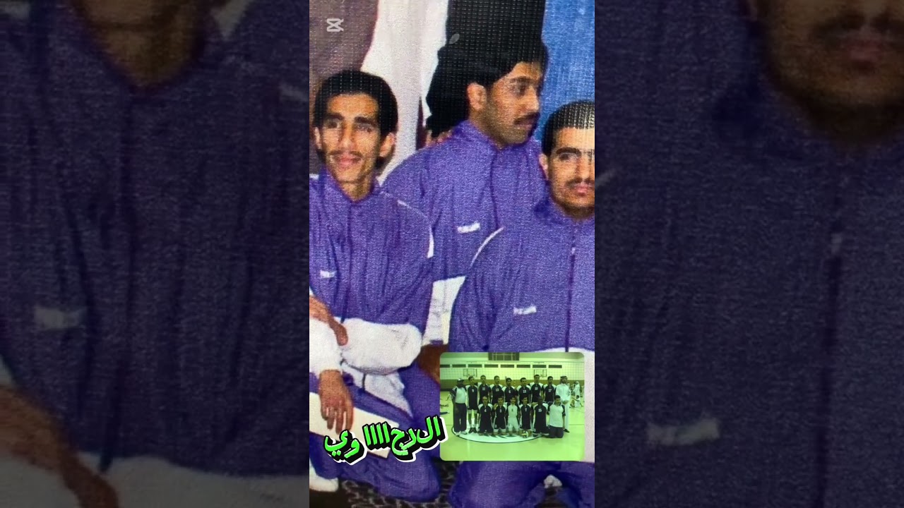 الرجاوي مقابلة الوليد بن طلال 🏐