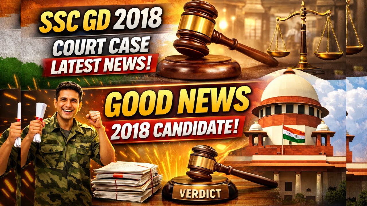 ssc gd 2018 court case latest news