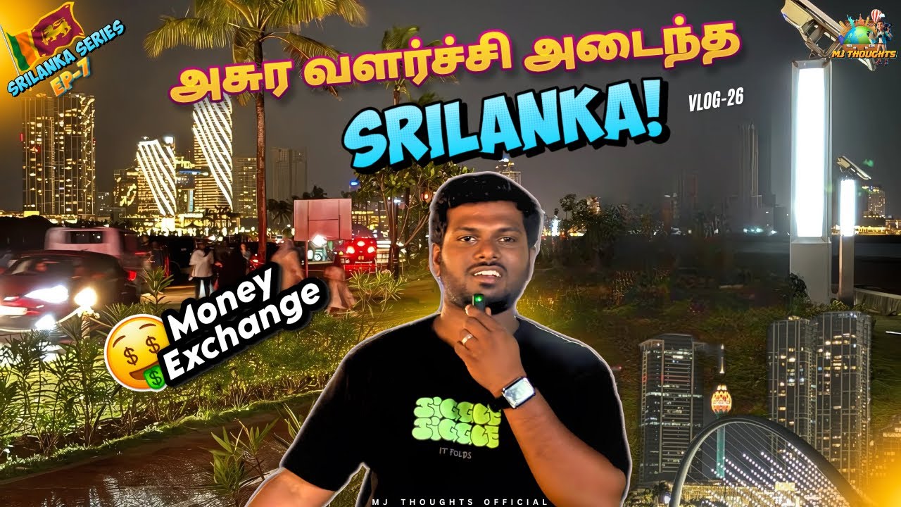 This Is Srikanka 😱 Night Street Foods - Colombo🤩 இறால் வடை 🔥 இலங்கை பயணம் 🇱🇰 EP-7 | MJ THOUGHTS