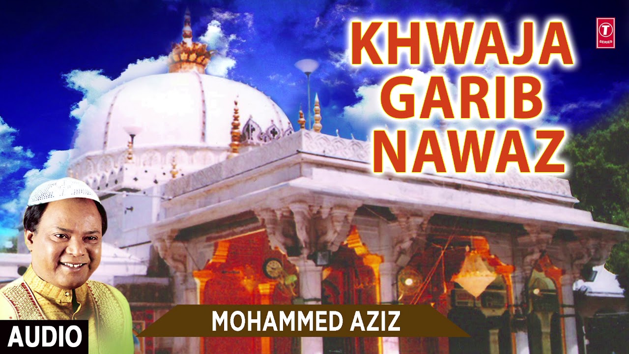 ► ख्वज़ा ग़रीब नवाज़ (Audio) || MOHAMMED AZIZ || T-Series Islamic Music