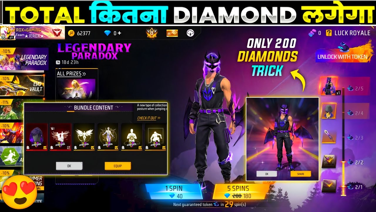 NEW LEGENDARY PARADOX BUNDLE FREE FIRE | NEW TOKEN TOWER EVENT SPIN | FREE FIRE NEW EVENT
