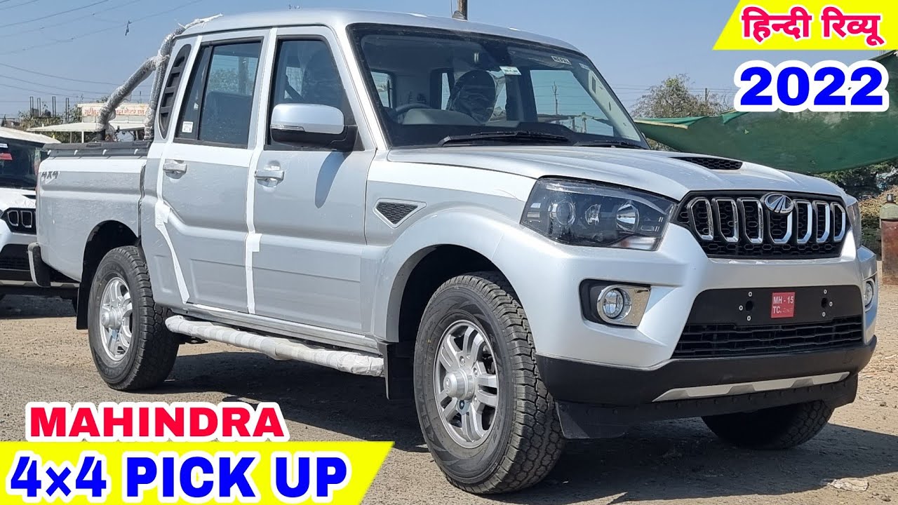 Mahindra Scorpio Pick Up 2022 | Price Mileage Specifications Hindi Review !!