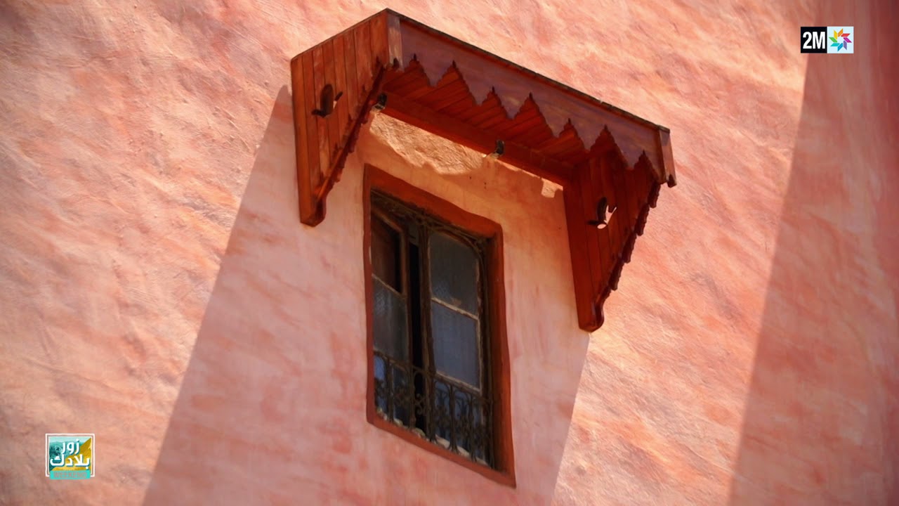 مدينة صفرو 